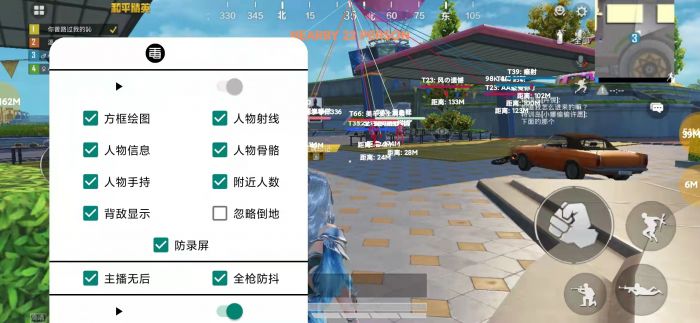 和平精英开挂购买网站 - 多版本辅助发卡中心